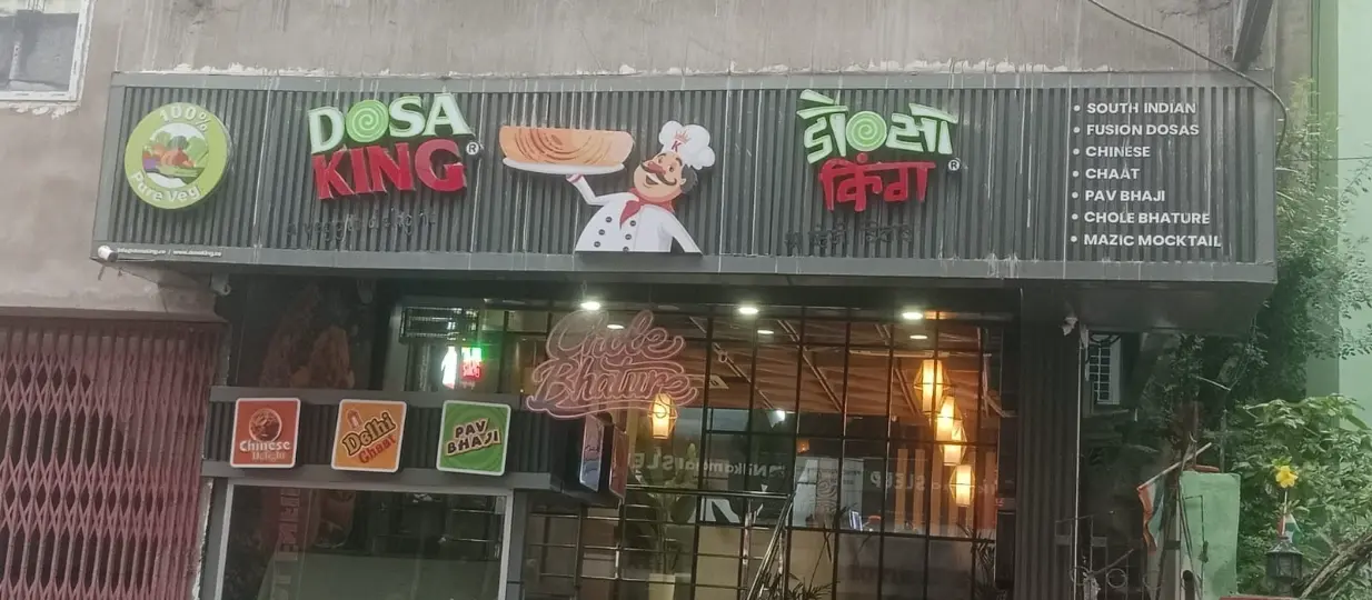 Dosa King (A Veggie Delight)