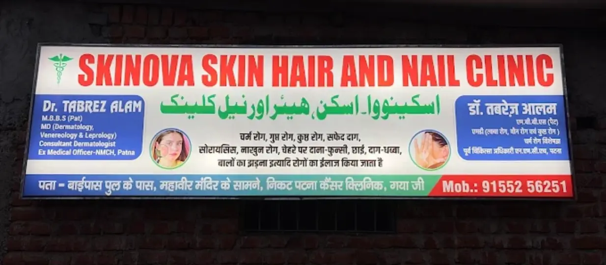 Skinova Skin Hair and Nail Clinic