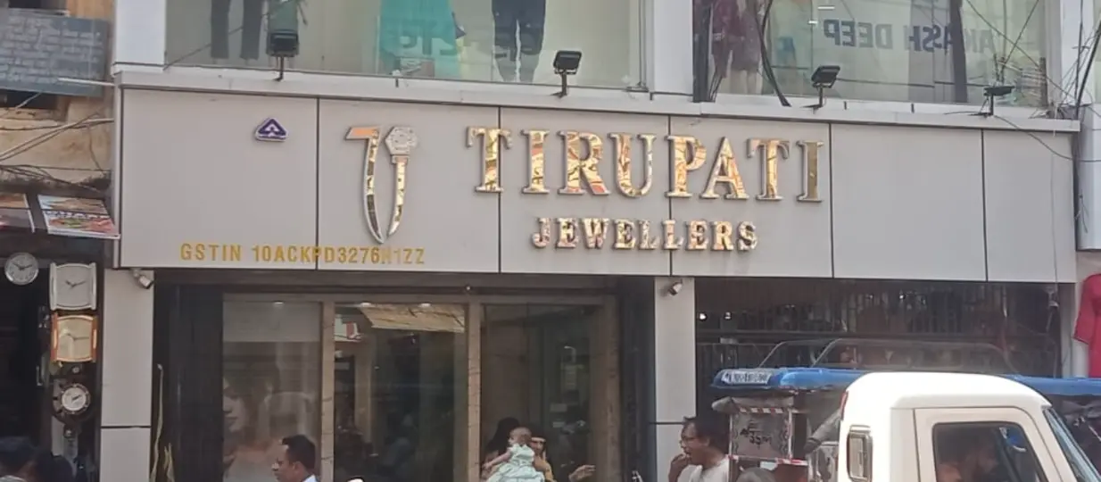 Tirupati Jewellers