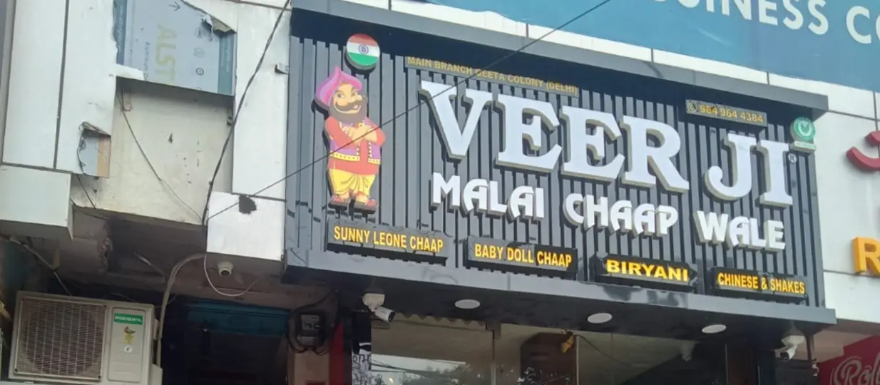 Veer Ji Malai Chaap Wale