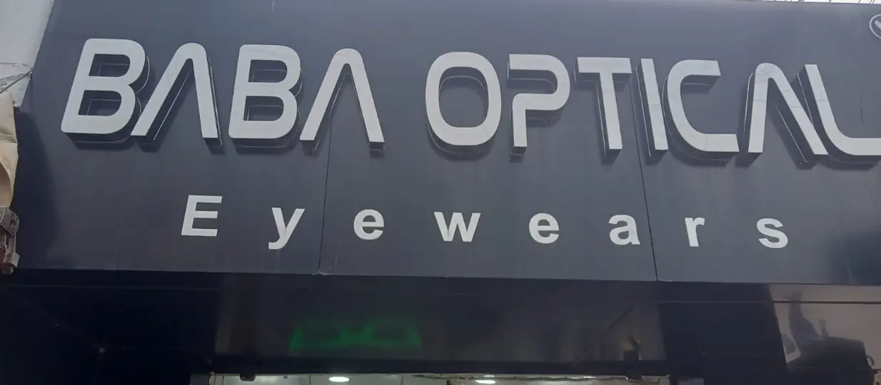 Baba Optical