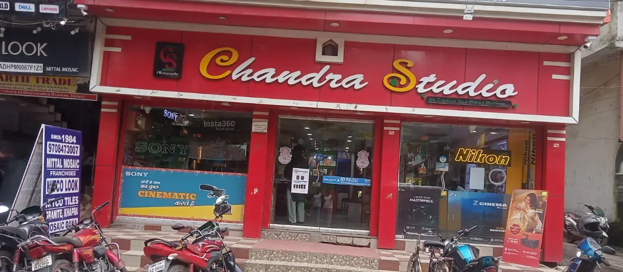 Chandra Studio