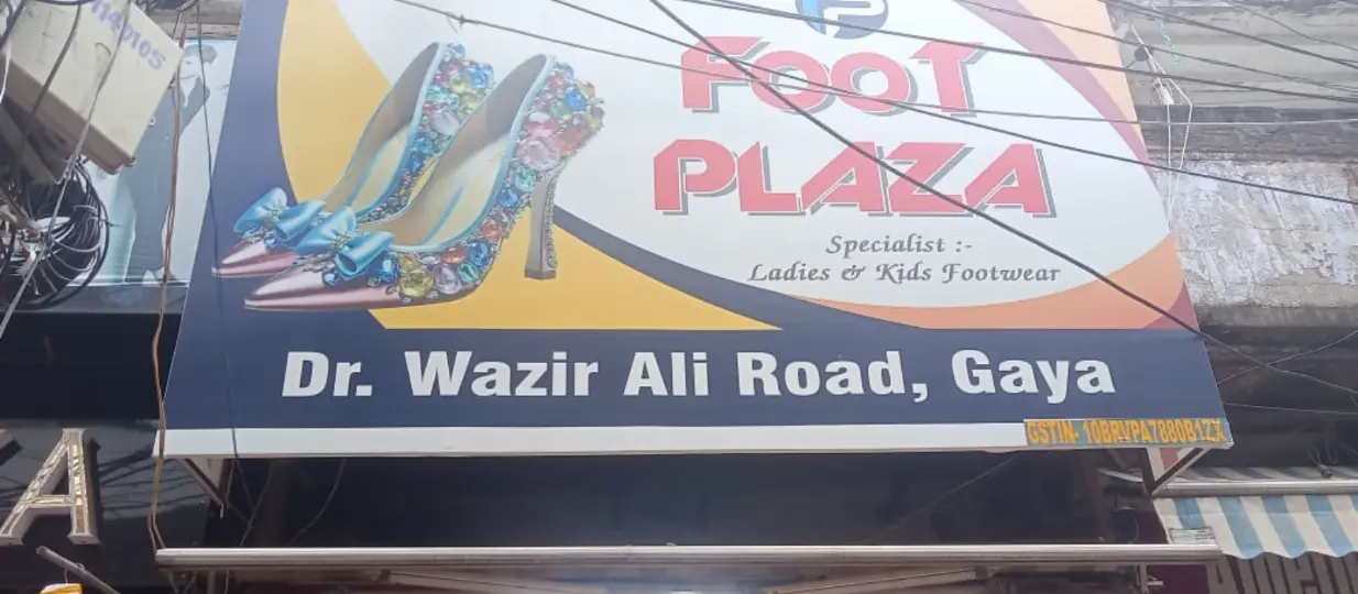 Foot Plaza