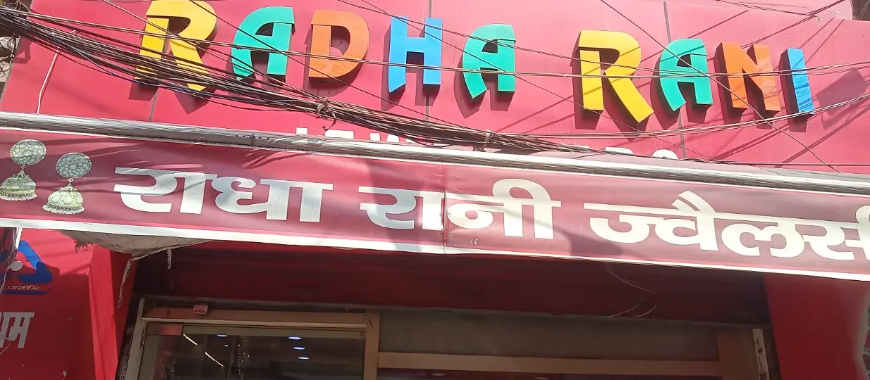 Radha Rani Jewellers