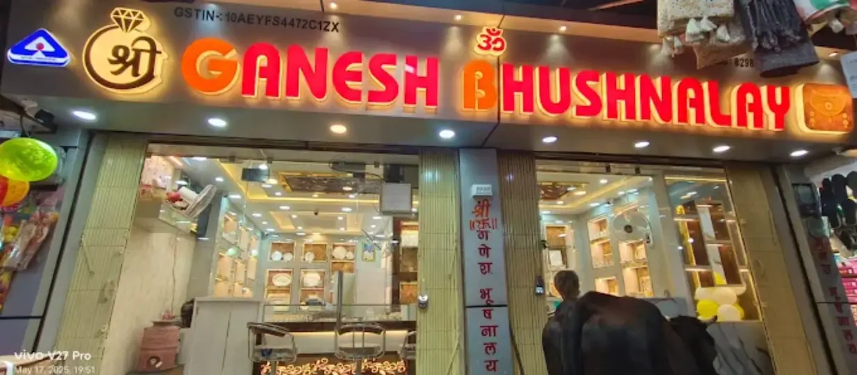 Shree Ganesh Bhushnalaya