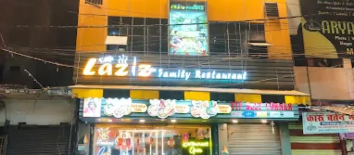 Laziz Family Restaurant