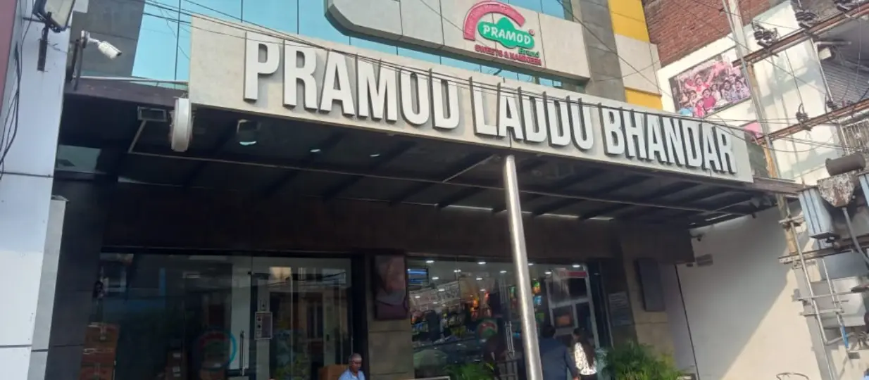 Pramod Laddu Bhandar