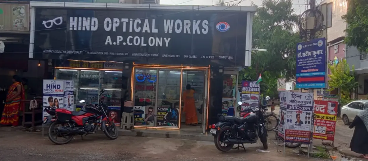 Hind Optical Works