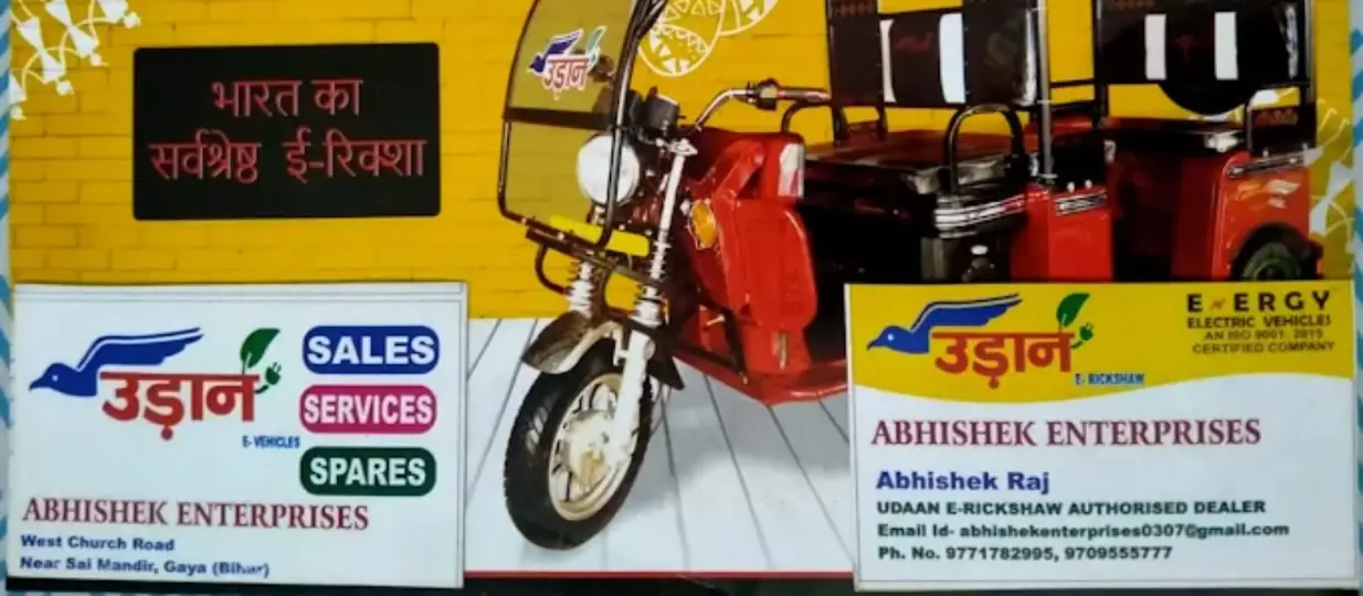 Abhishek Enterprises