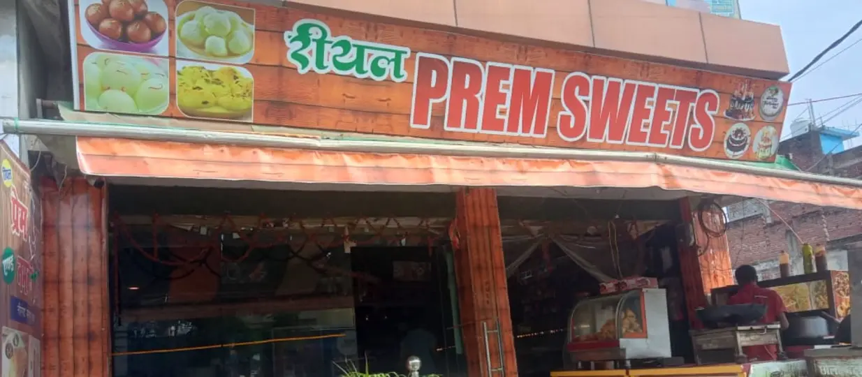 Prem Sweets