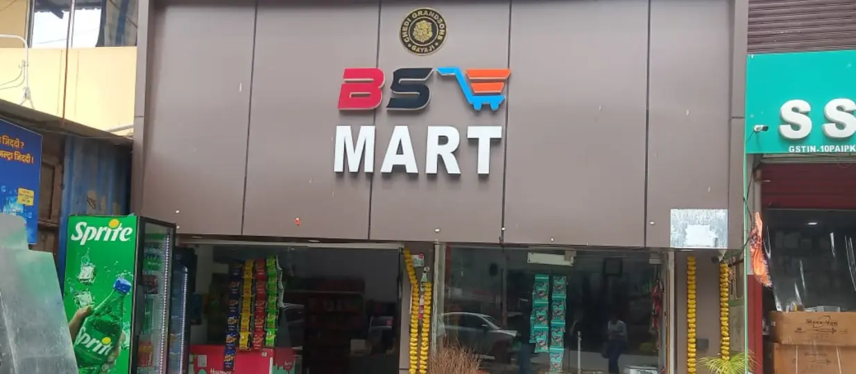 BS Mart