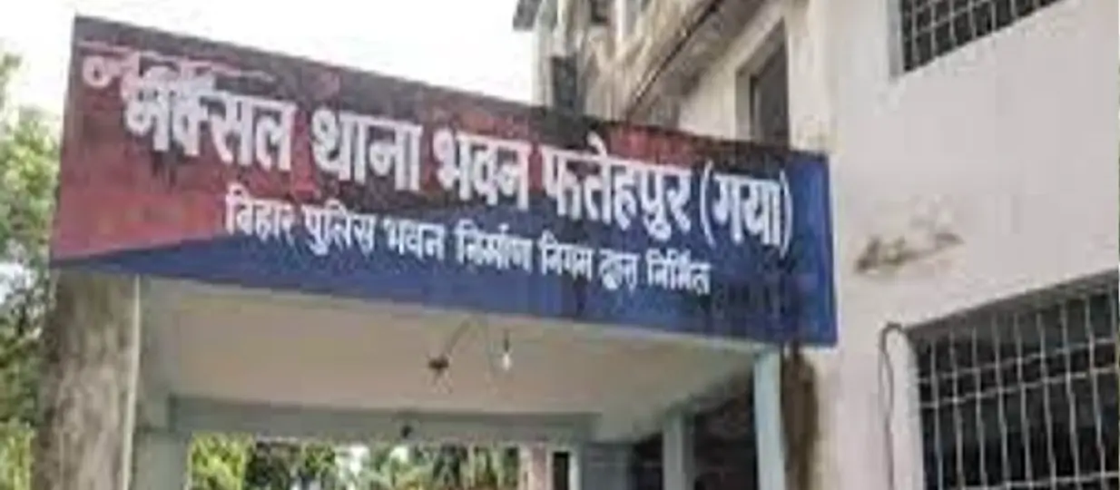 Fatehpur Police Station