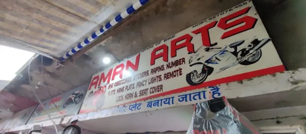 Aman Arts