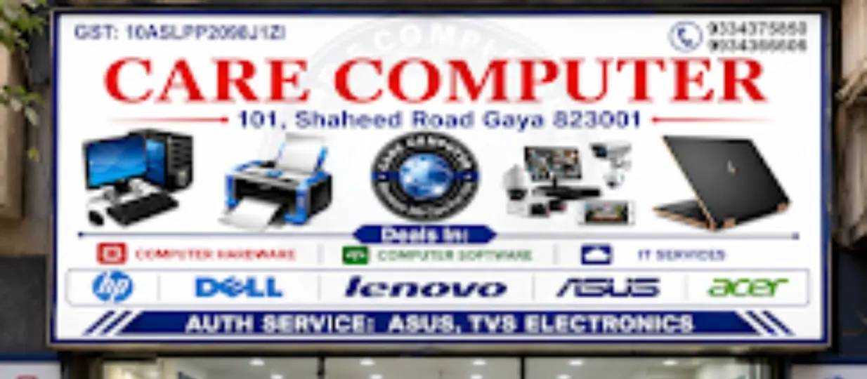 Care Computer