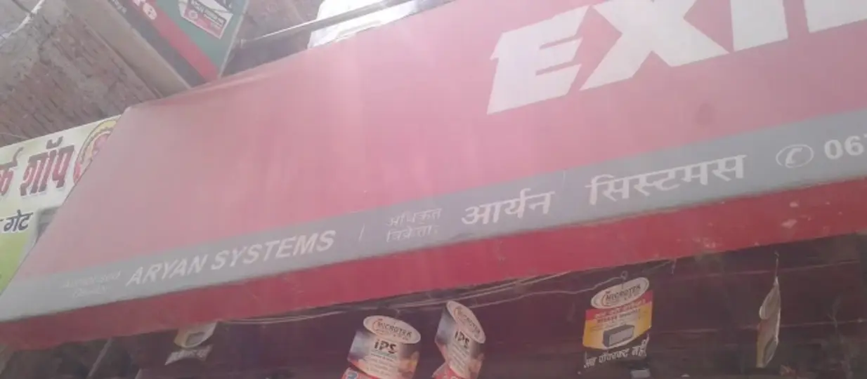 Aryan Systems / Battery, Inverter & Solar System Dealer