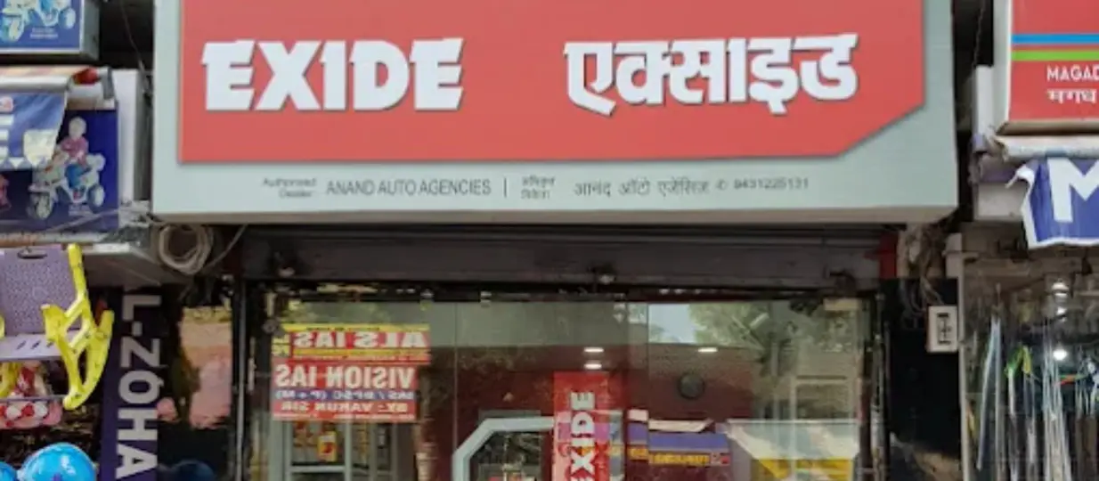 Exide Battery (Anand Auto)
