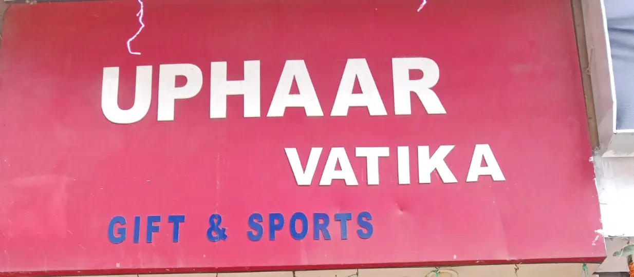 Uphaar Vatika