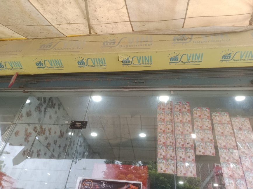 Vini Super Market