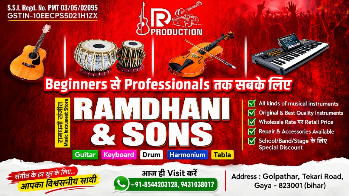 Ramdhani & Sons