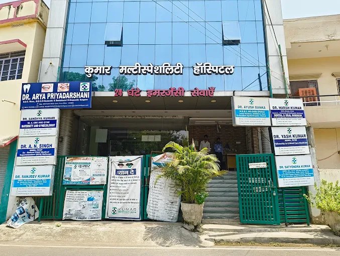Kumar Multispeciality Hospital