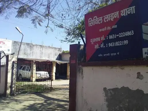 Civil Lines Police Station