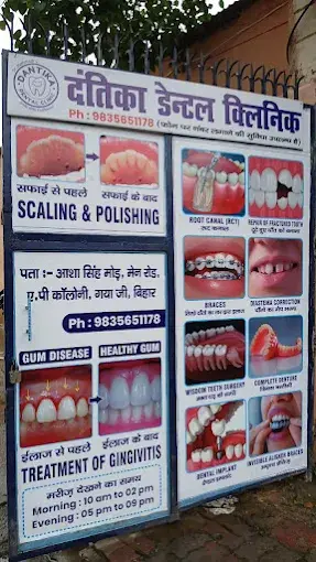 Dantika Dental Clinic